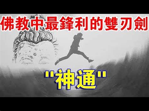 鎖骨窩有痣|【鎖骨窩有痣】鎖骨窩有痣，你的人生將會有什麼驚喜？